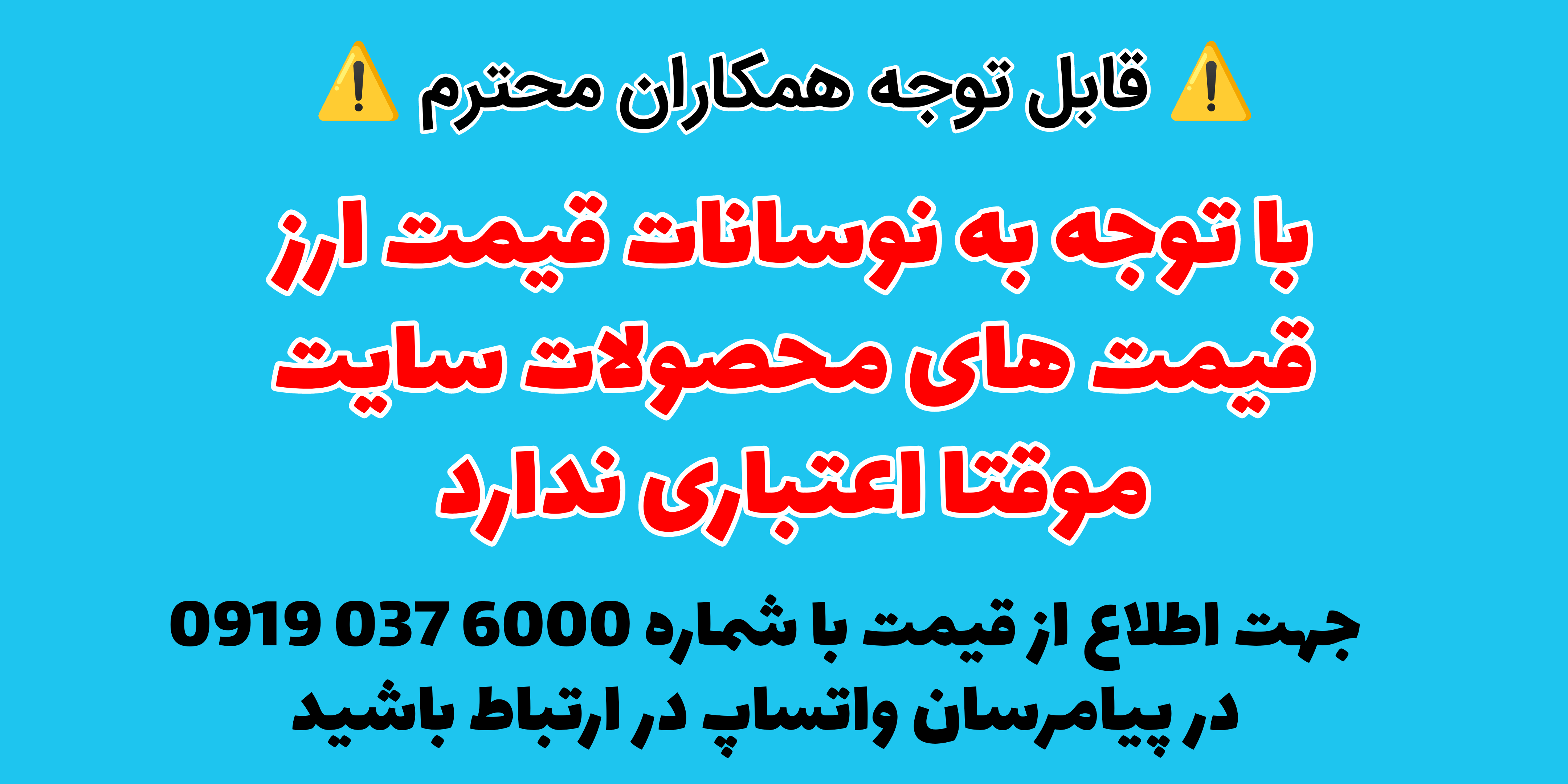 نوسان قیمت