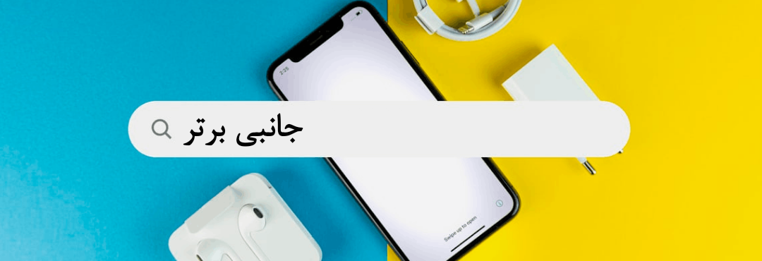 سرچ